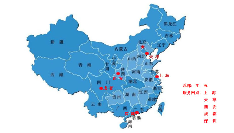 香蕉视频IOS下载香蕉视频污片机服务网点分布