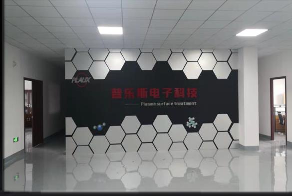昆山香蕉视频IOS下载电子科技有限公司