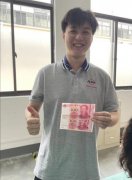 <b>欢度端午，香蕉视频IOS下载为每个员工准备了福利！</b>