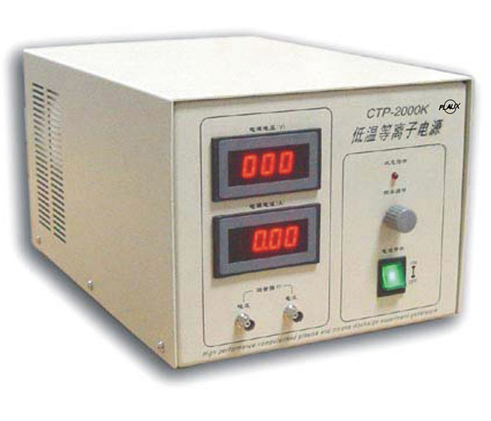 【香蕉视频IOS下载】准辉光实验大气香蕉视频污片机PLAUX-CTP-2000