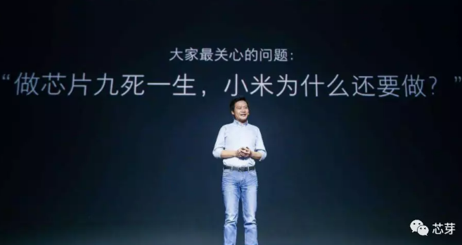 又有新动作！小米再次投资芯片公司！