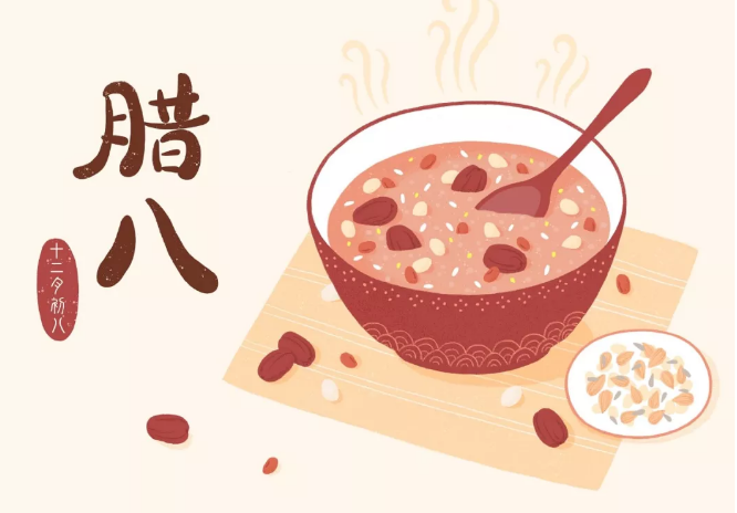 今日腊八，香蕉视频IOS下载香蕉视频污片机祝大家节日快乐