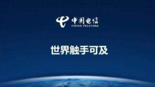 中国电信2020年6月运营数据公布-香蕉视频IOS下载