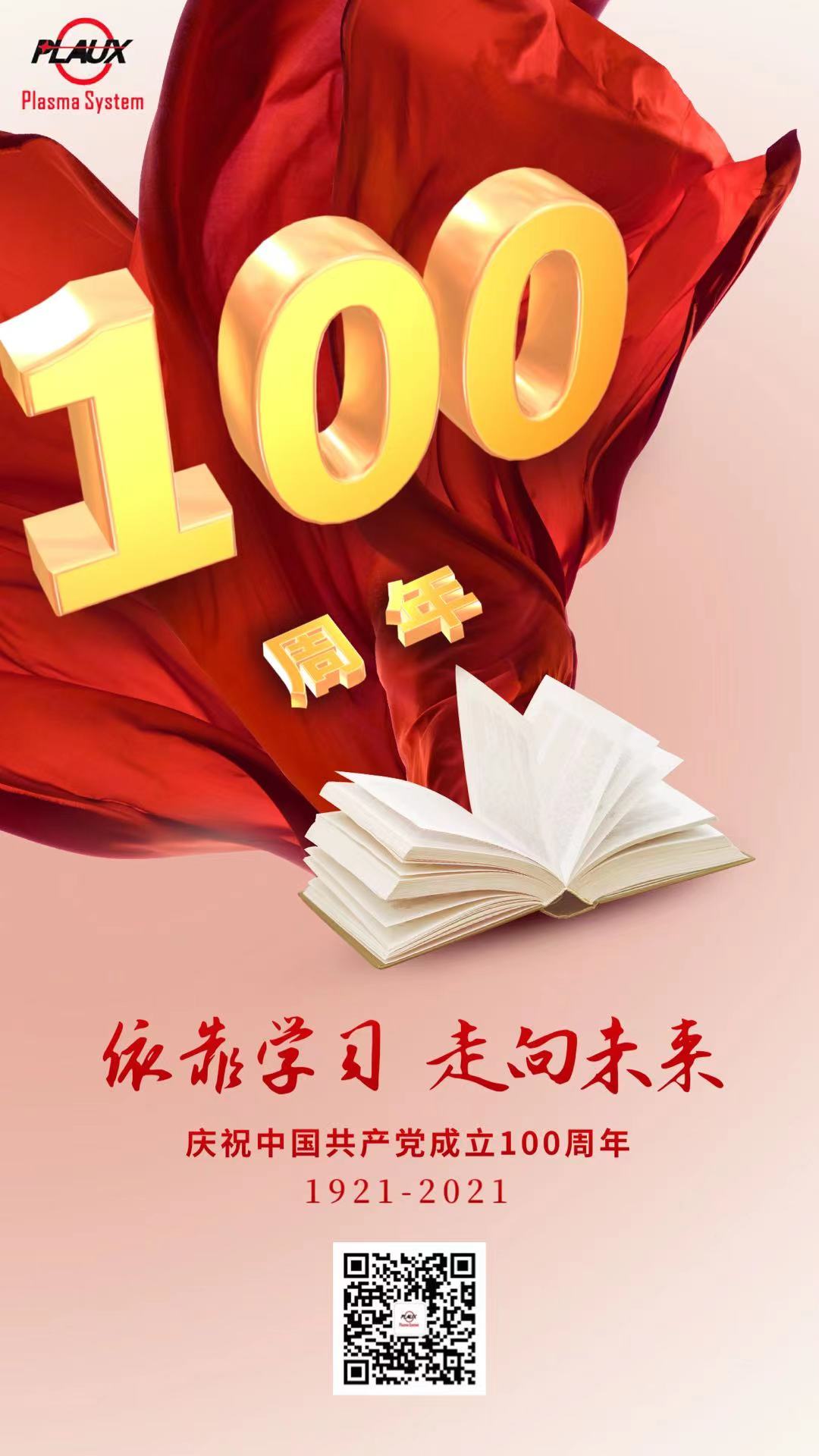 香蕉视频IOS下载