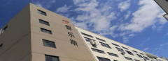 昆山香蕉视频IOS下载ISO9001质量管理体系认证复审